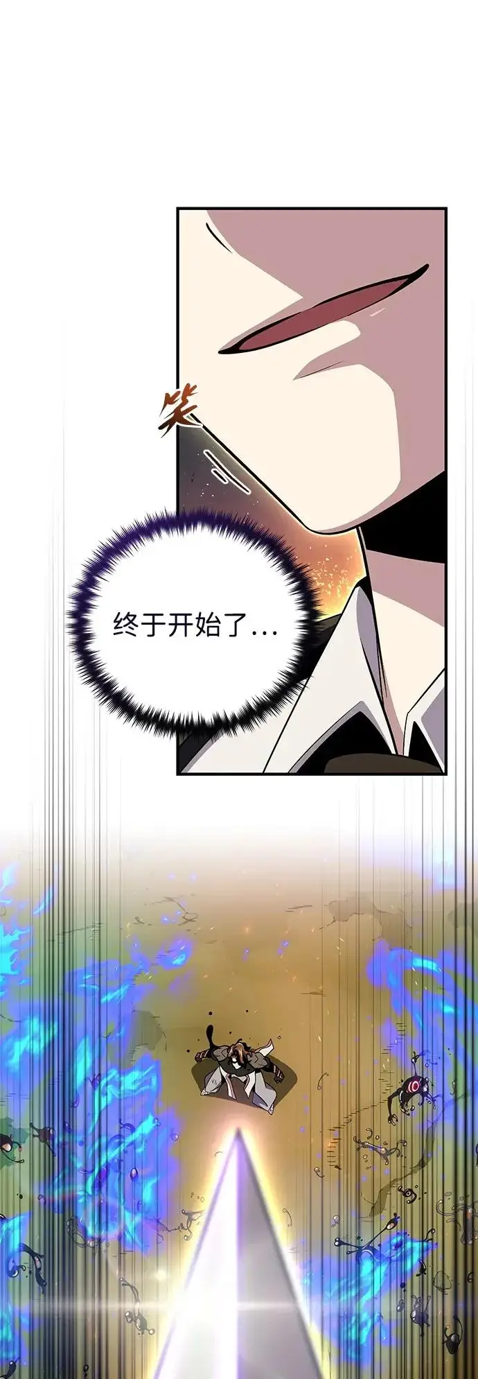 《66666年后复活的黑魔法师》第166话 看好了图51