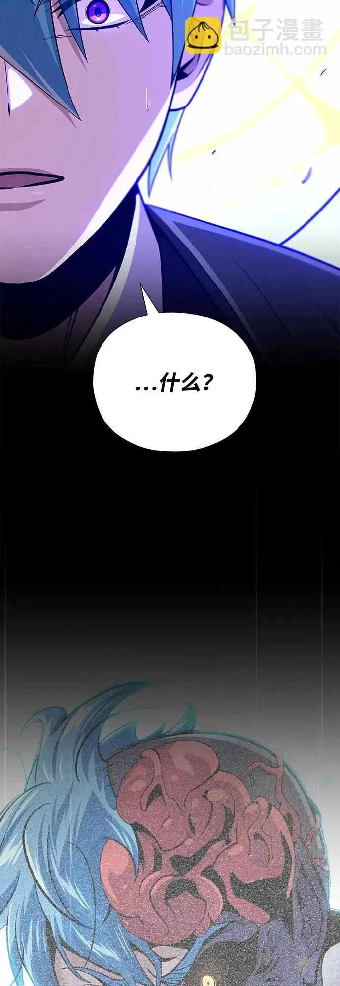 《66666年后复活的黑魔法师》第166话 看好了图90
