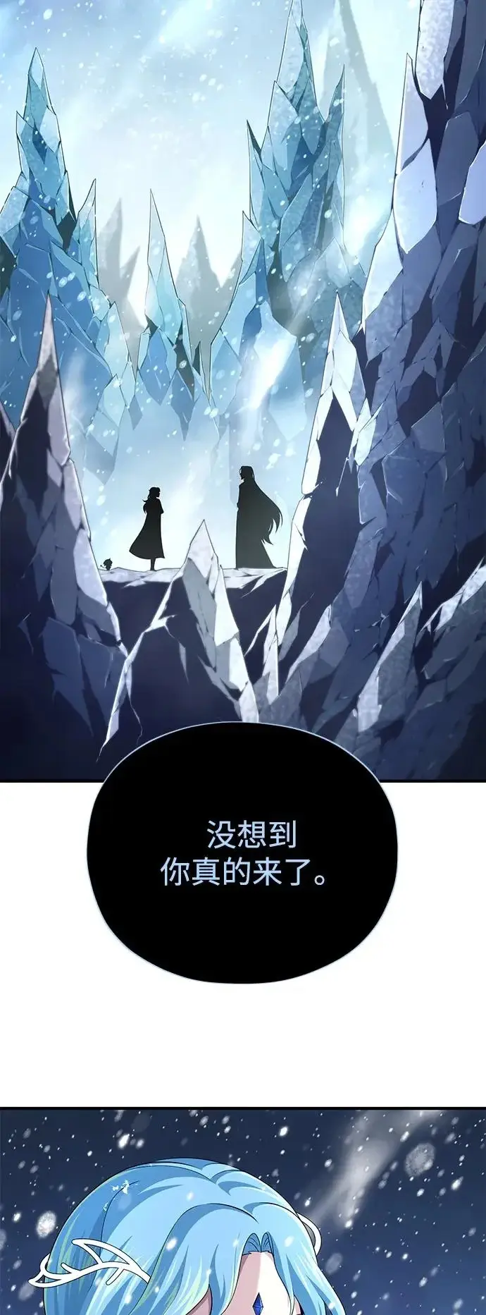 《66666年后复活的黑魔法师》第167话 首次胜利图51