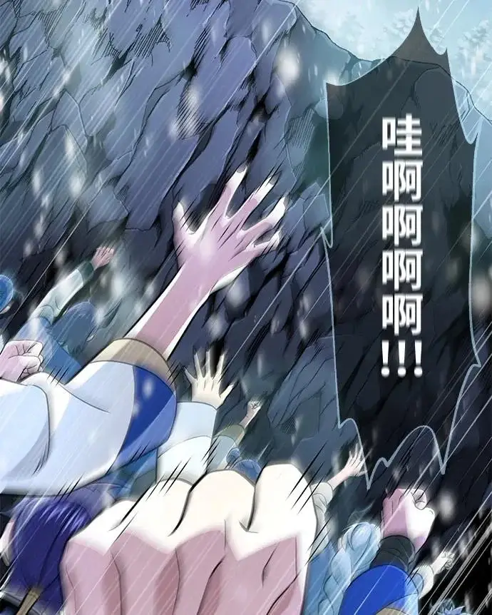 《66666年后复活的黑魔法师》第167话 首次胜利图68