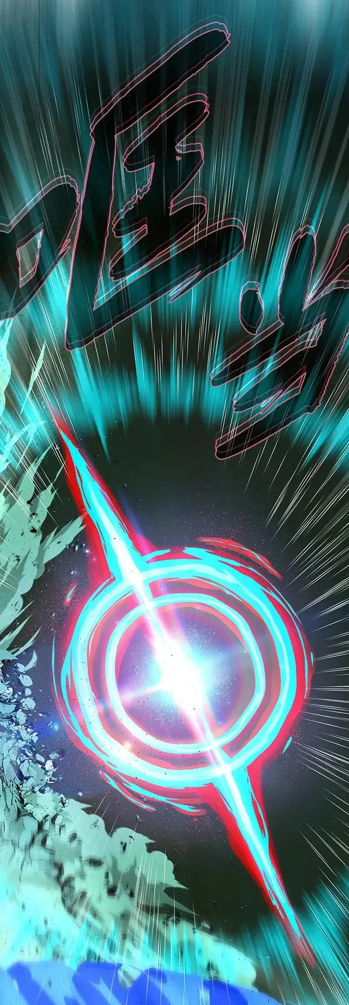 《66666年后复活的黑魔法师》第167话 首次胜利图7