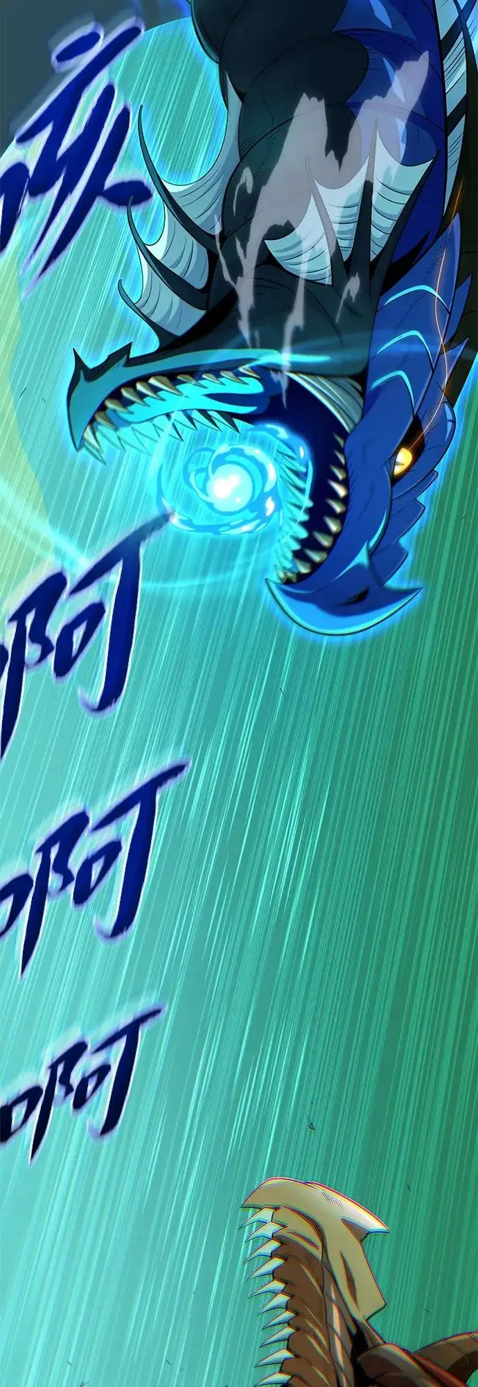 《66666年后复活的黑魔法师》第168话 决战时刻图24