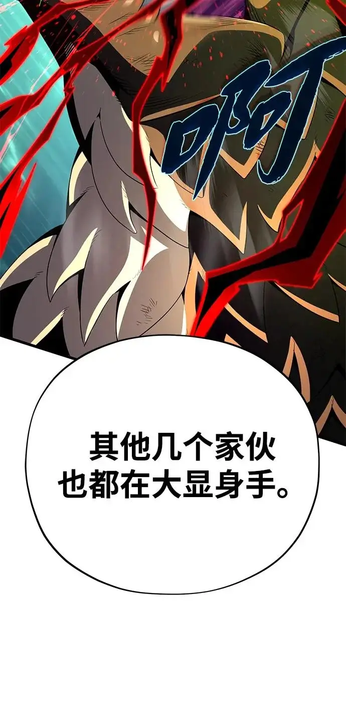 《66666年后复活的黑魔法师》第168话 决战时刻图54