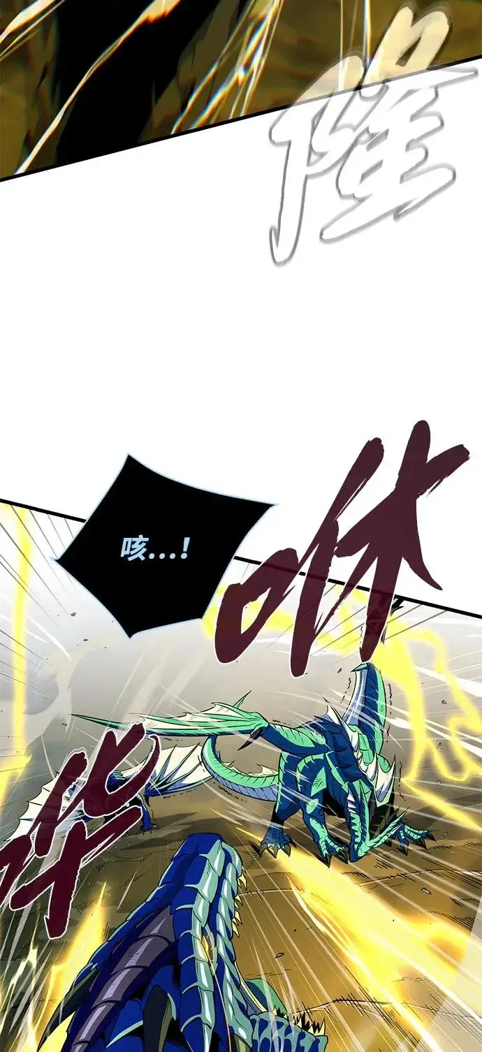 《66666年后复活的黑魔法师》第168话 决战时刻图68
