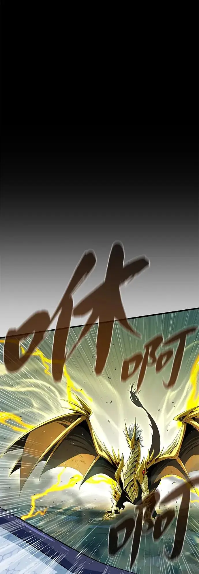 《66666年后复活的黑魔法师》第168话 决战时刻图85