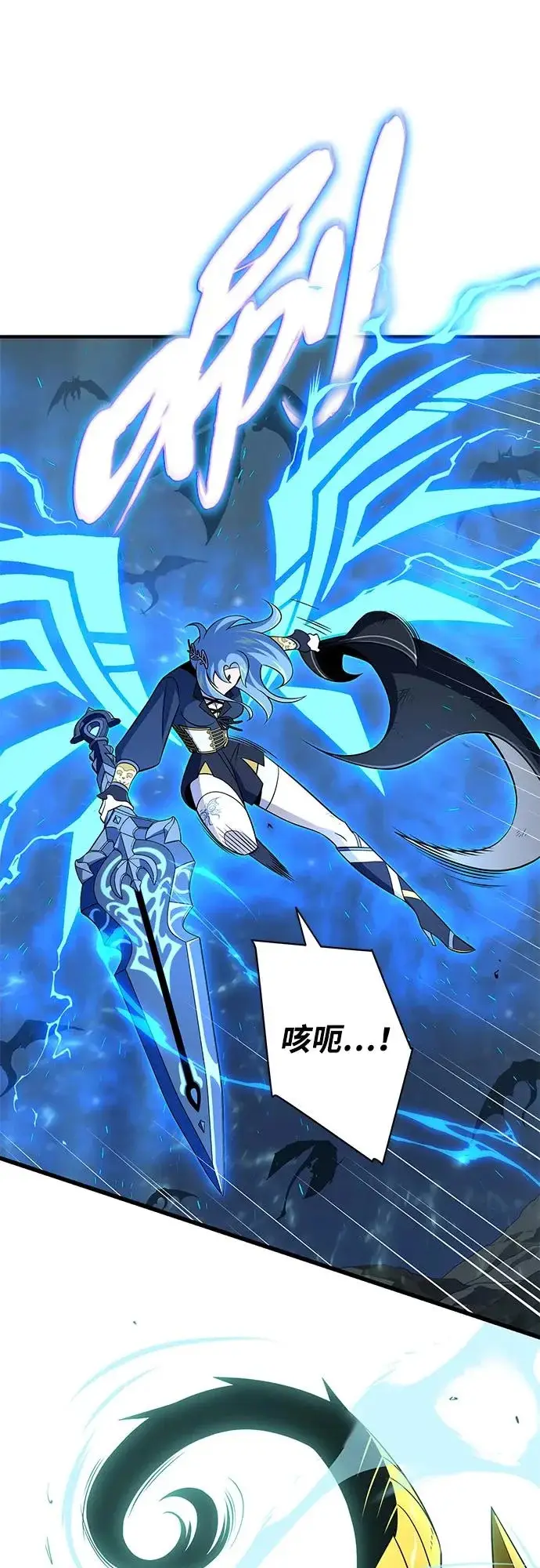 《66666年后复活的黑魔法师》第169话 格拉姆图34