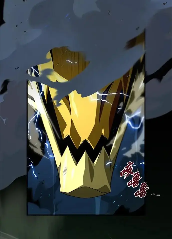 《66666年后复活的黑魔法师》第169话 格拉姆图51
