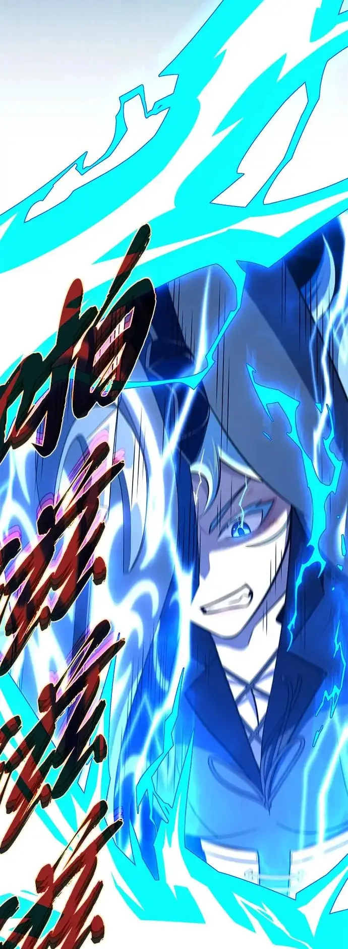 《66666年后复活的黑魔法师》第169话 格拉姆图83