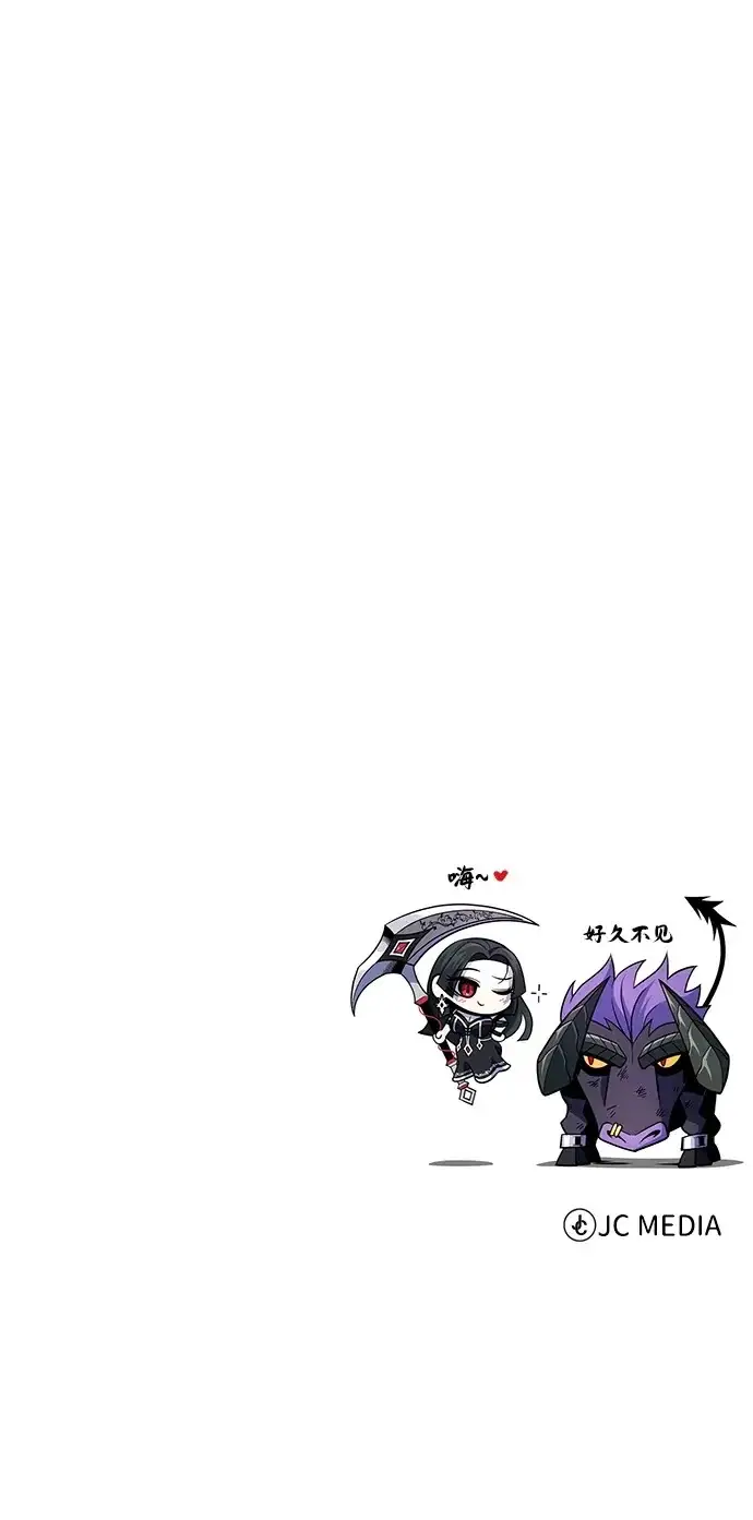 漫画《66666年后复活的黑魔法师》第170话 太古龙布拉门西亚第108张图