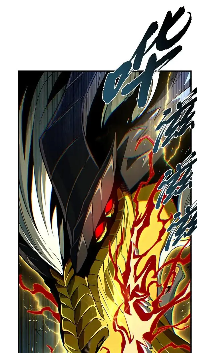 漫画《66666年后复活的黑魔法师》第170话 太古龙布拉门西亚第14张图