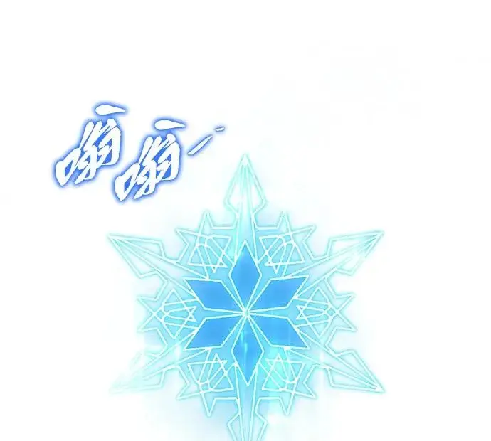 漫画《66666年后复活的黑魔法师》第170话 太古龙布拉门西亚第16张图