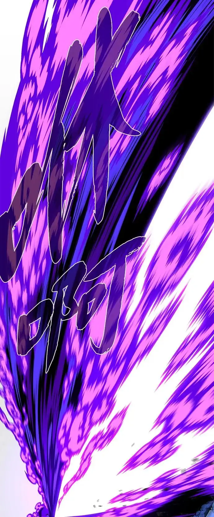 漫画《66666年后复活的黑魔法师》第170话 太古龙布拉门西亚第26张图