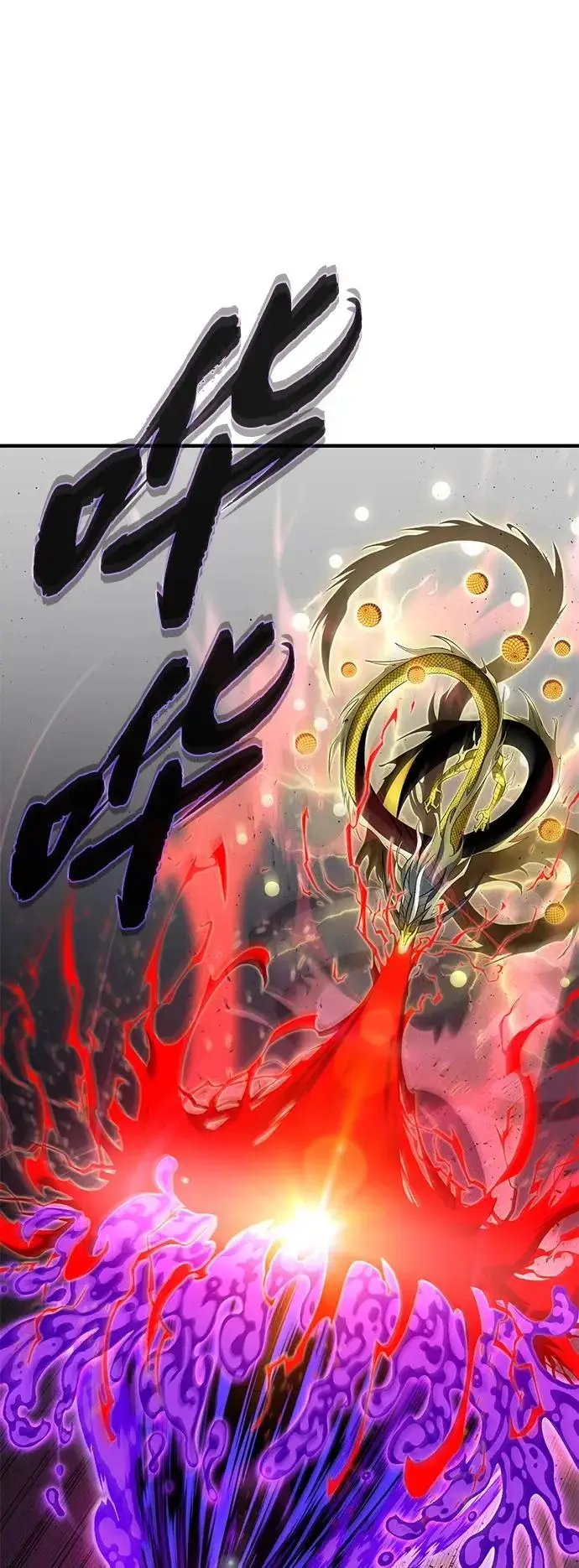 漫画《66666年后复活的黑魔法师》第170话 太古龙布拉门西亚第30张图