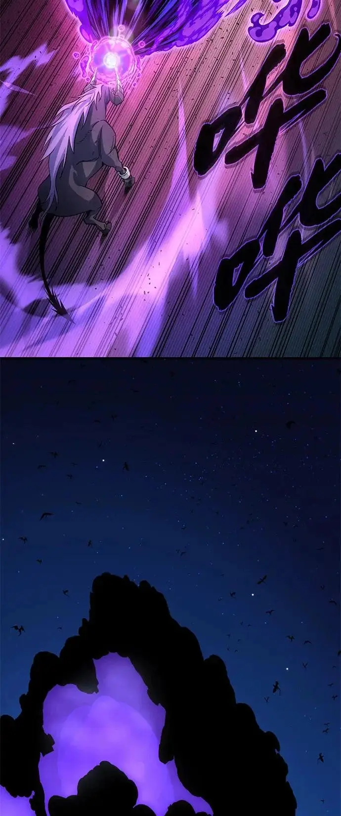 漫画《66666年后复活的黑魔法师》第170话 太古龙布拉门西亚第31张图