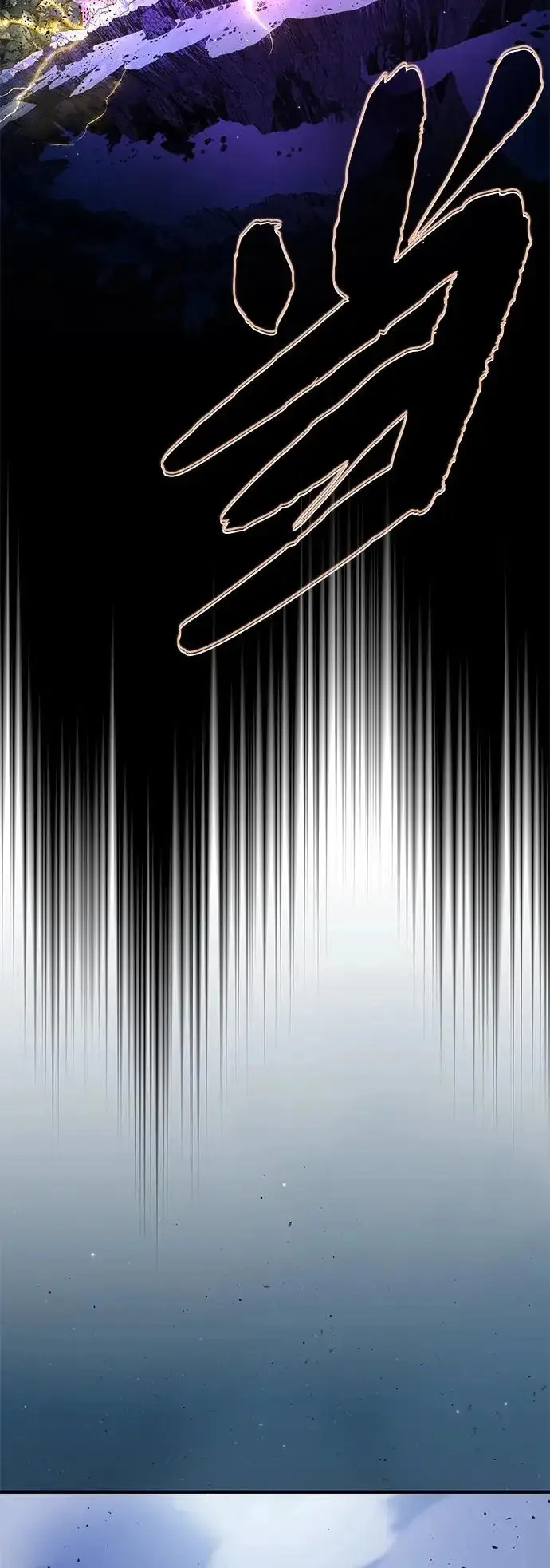 漫画《66666年后复活的黑魔法师》第170话 太古龙布拉门西亚第33张图