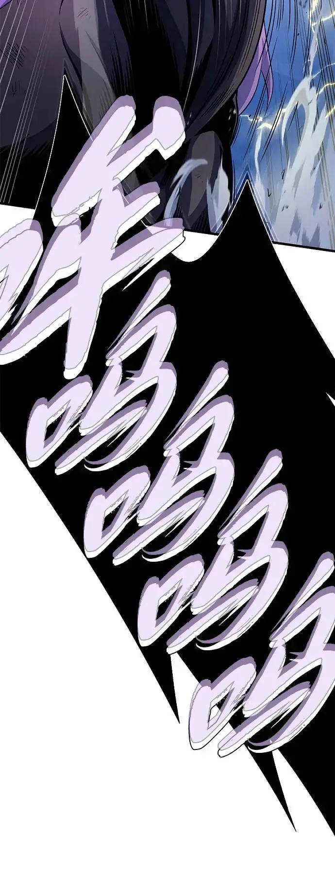 漫画《66666年后复活的黑魔法师》第170话 太古龙布拉门西亚第42张图