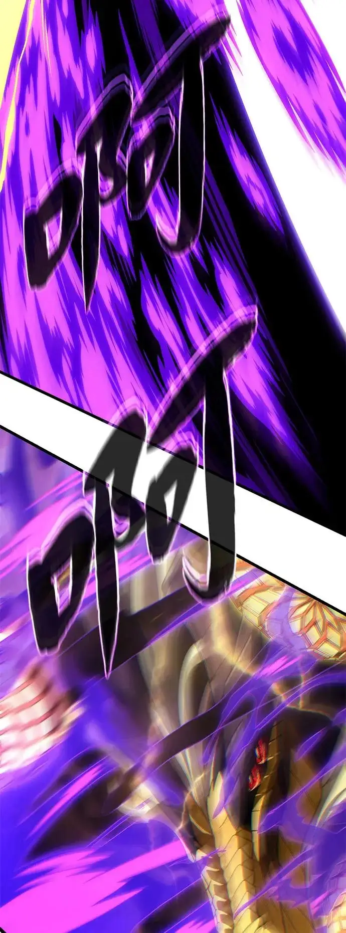 漫画《66666年后复活的黑魔法师》第170话 太古龙布拉门西亚第70张图