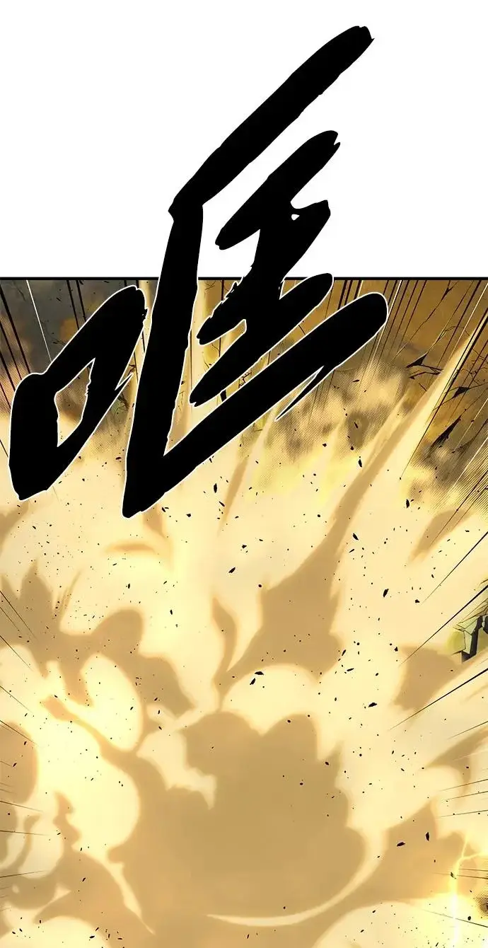 漫画《66666年后复活的黑魔法师》第170话 太古龙布拉门西亚第92张图