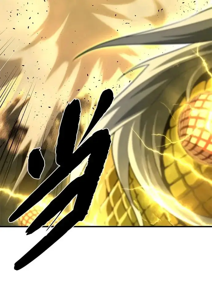 漫画《66666年后复活的黑魔法师》第170话 太古龙布拉门西亚第93张图