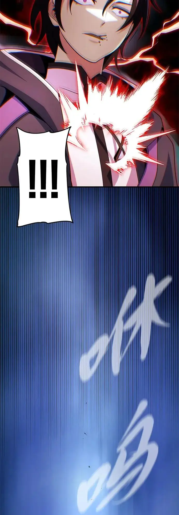 《66666年后复活的黑魔法师》第171话 龙神狩猎图17