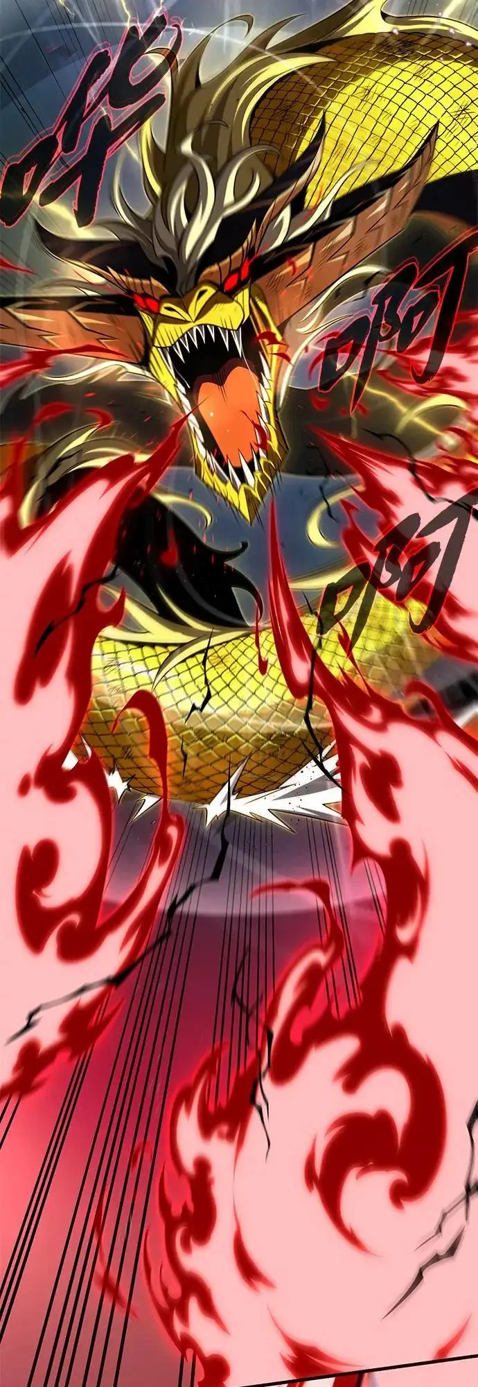 《66666年后复活的黑魔法师》第171话 龙神狩猎图62
