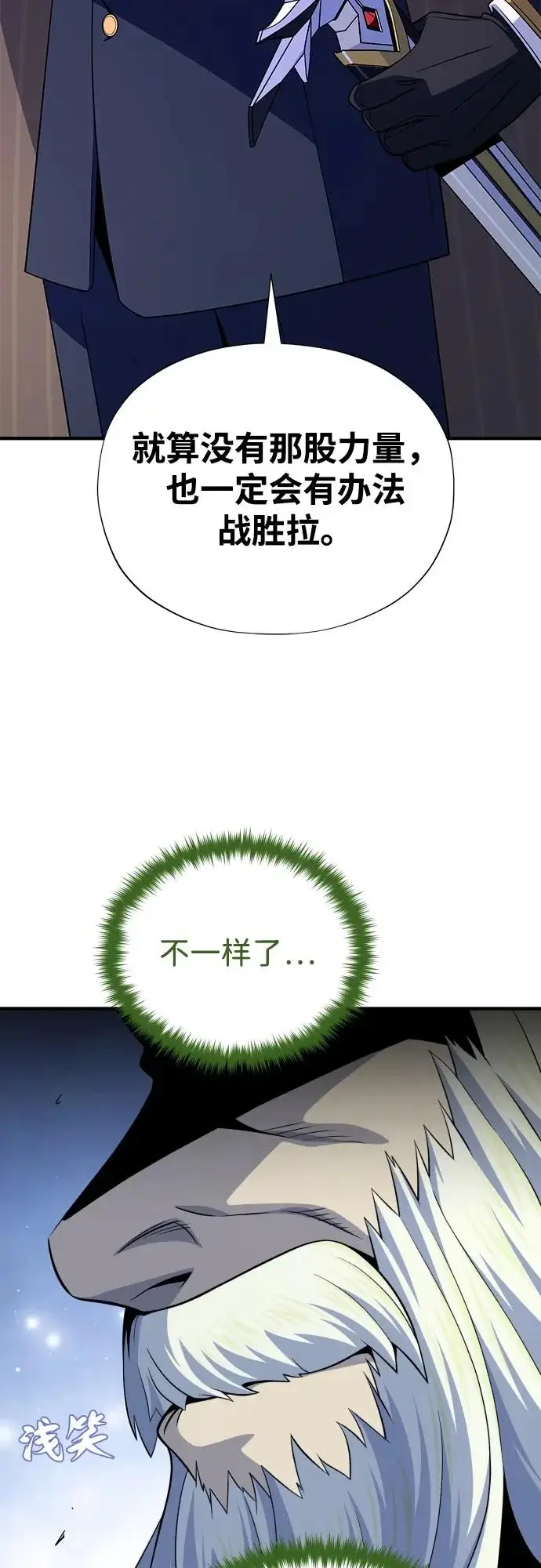 《66666年后复活的黑魔法师》第172话 诞生与灭亡图46
