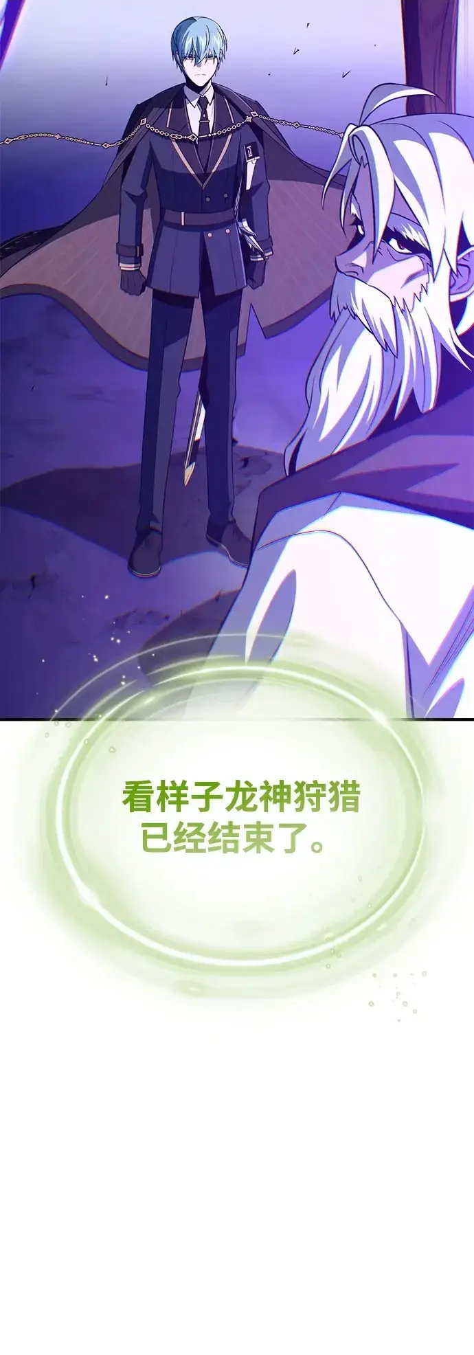 《66666年后复活的黑魔法师》第172话 诞生与灭亡图50