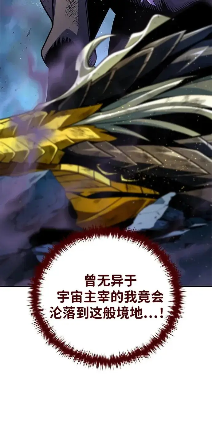 《66666年后复活的黑魔法师》第172话 诞生与灭亡图54