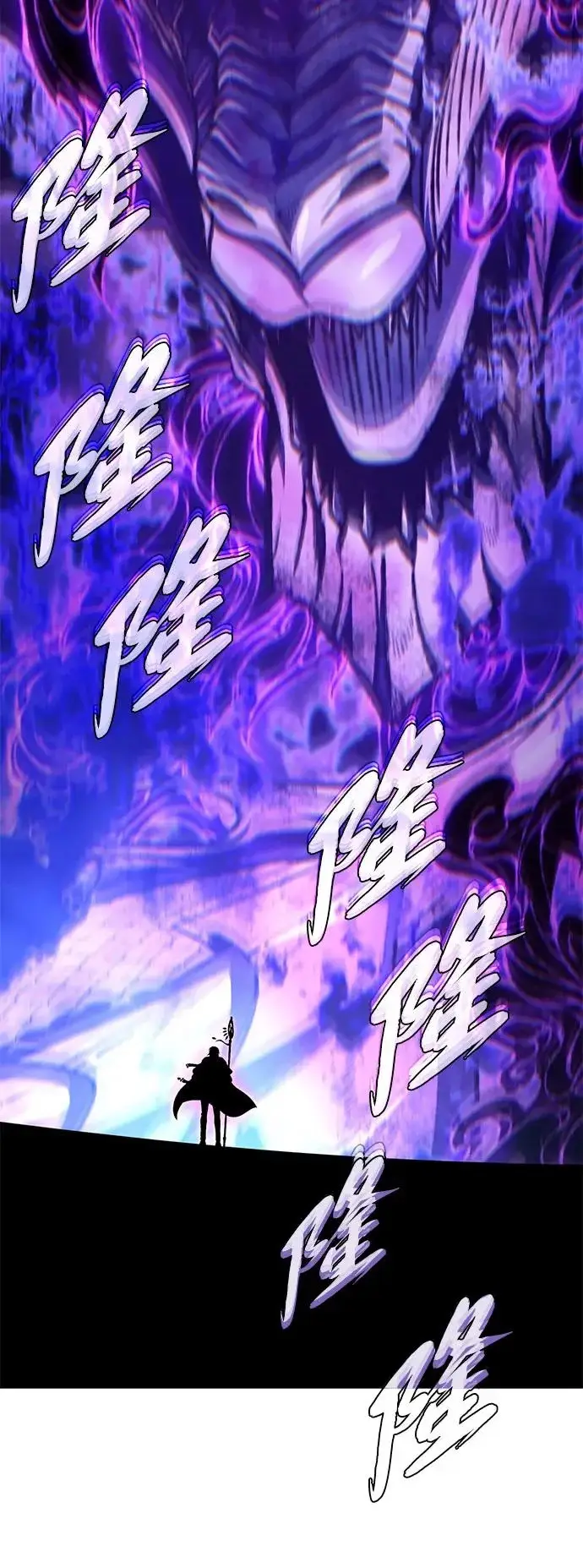 《66666年后复活的黑魔法师》第172话 诞生与灭亡图74