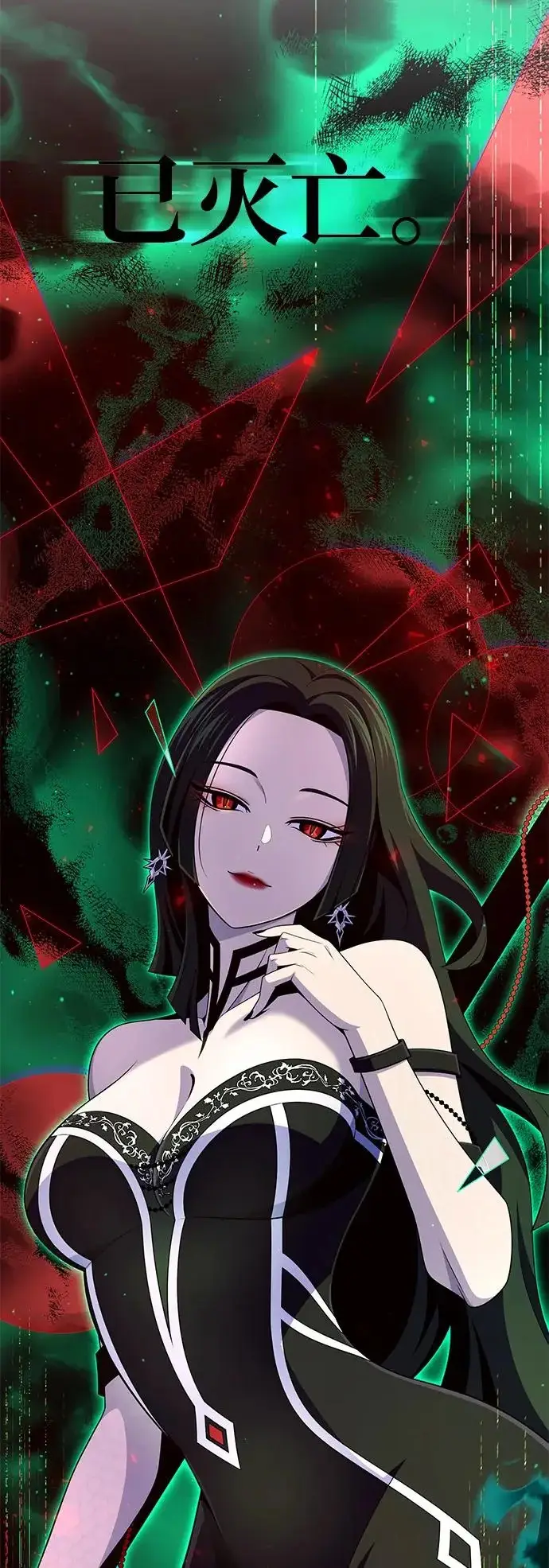 《66666年后复活的黑魔法师》第172话 诞生与灭亡图96