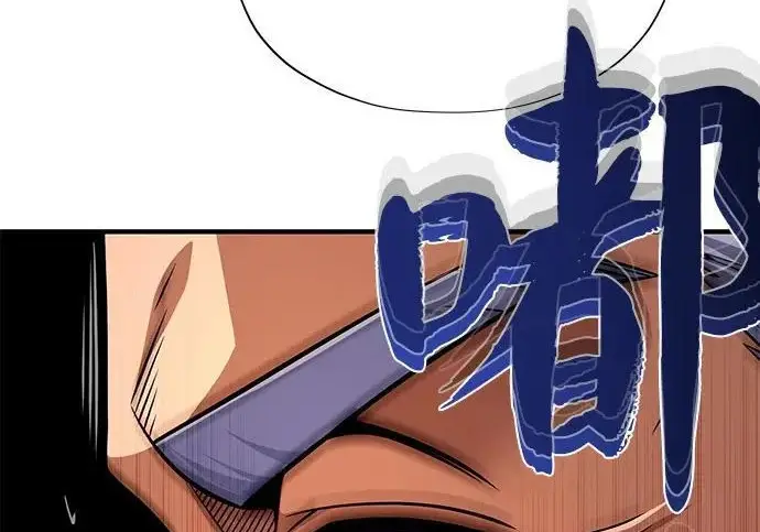 《66666年后复活的黑魔法师》第173话 不祥之兆图134