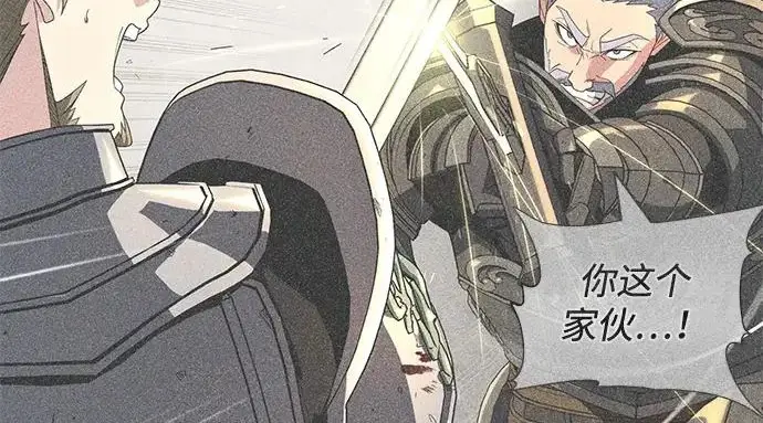 《66666年后复活的黑魔法师》第173话 不祥之兆图160