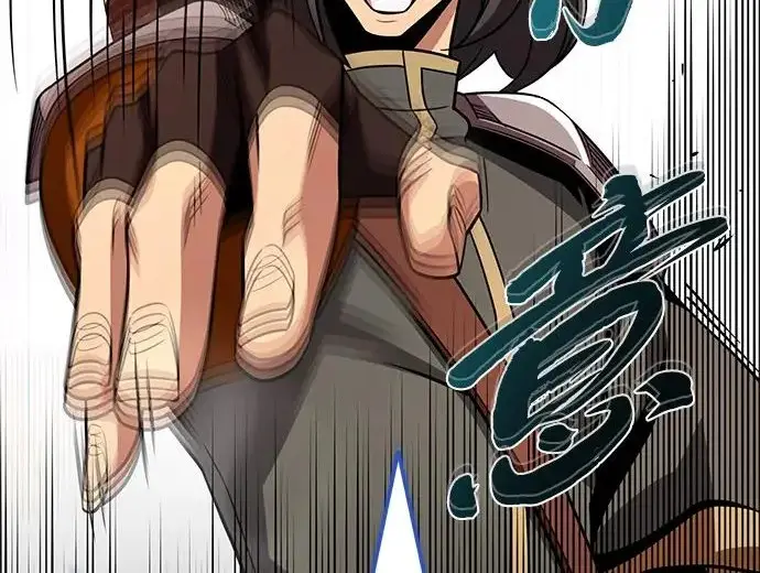 《66666年后复活的黑魔法师》第173话 不祥之兆图182