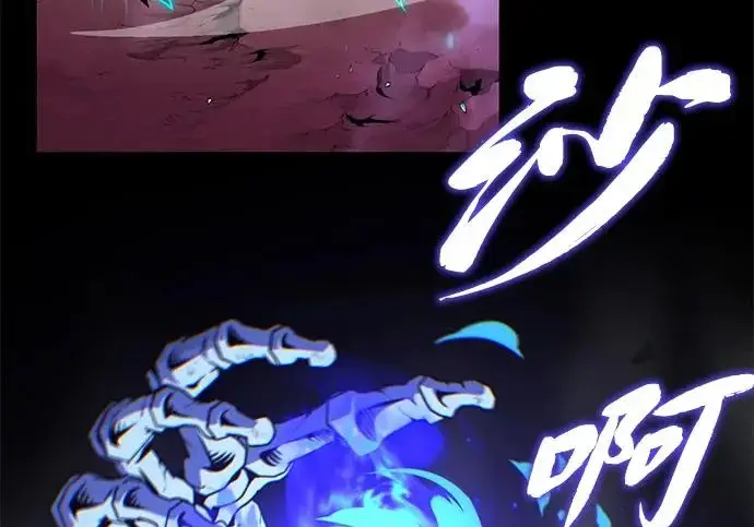 《66666年后复活的黑魔法师》第173话 不祥之兆图195