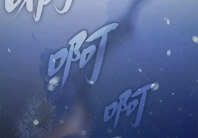 《66666年后复活的黑魔法师》第173话 不祥之兆图22