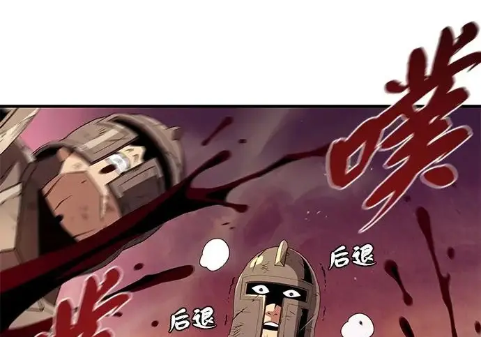 《66666年后复活的黑魔法师》第173话 不祥之兆图238