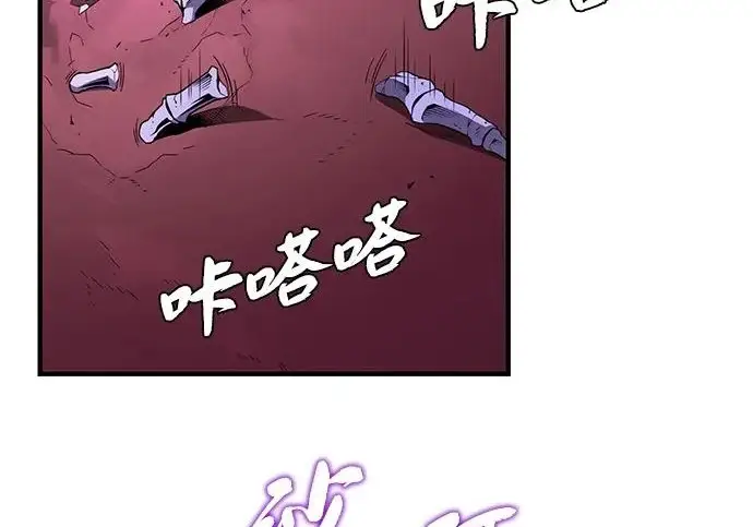 《66666年后复活的黑魔法师》第173话 不祥之兆图270