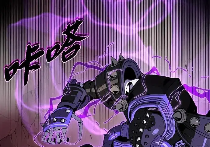 《66666年后复活的黑魔法师》第173话 不祥之兆图273
