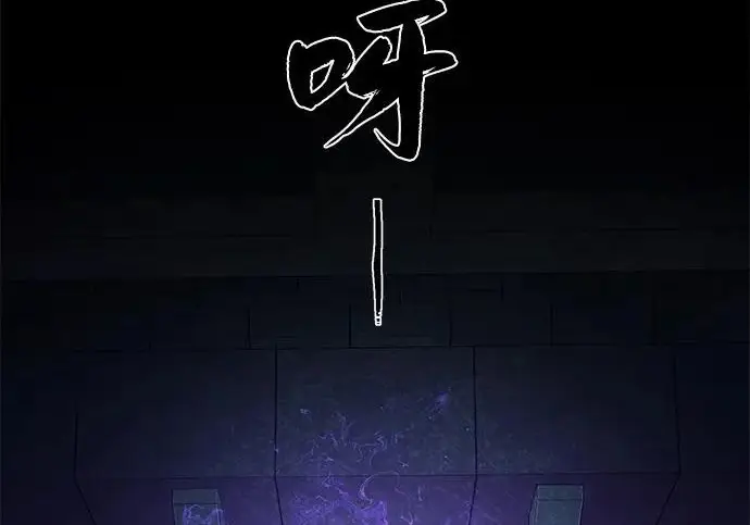 《66666年后复活的黑魔法师》第173话 不祥之兆图327
