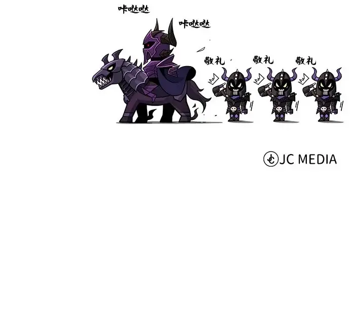 《66666年后复活的黑魔法师》第173话 不祥之兆图345