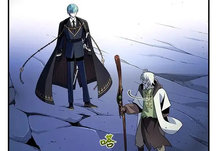 《66666年后复活的黑魔法师》第173话 不祥之兆图35