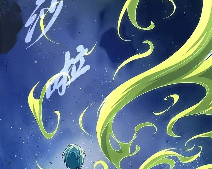 《66666年后复活的黑魔法师》第173话 不祥之兆图49