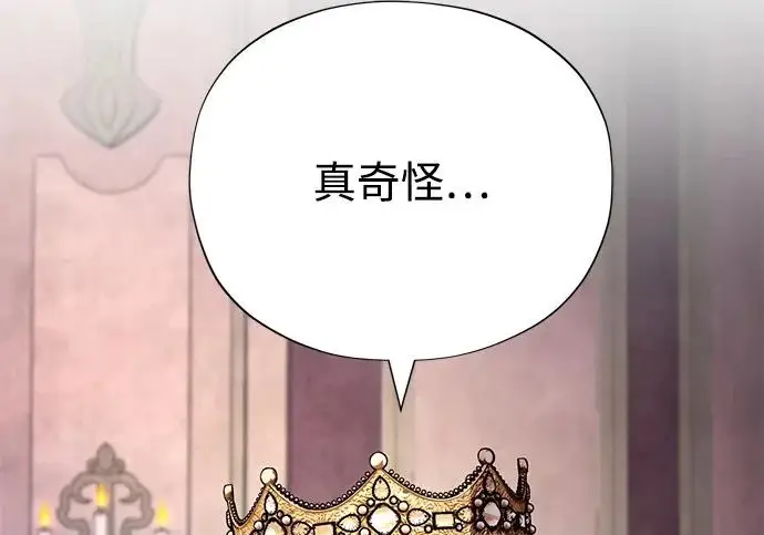 《66666年后复活的黑魔法师》第173话 不祥之兆图98