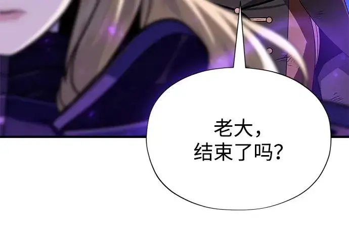 《66666年后复活的黑魔法师》第174话 漫长的等待图119