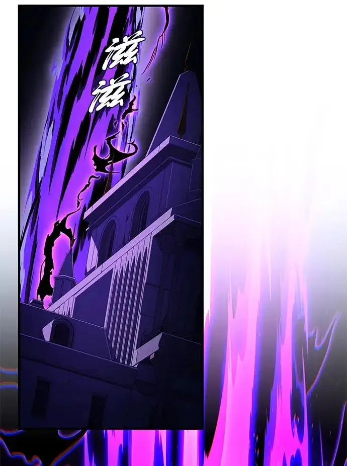 《66666年后复活的黑魔法师》第174话 漫长的等待图140