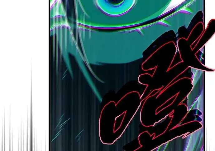 《66666年后复活的黑魔法师》第174话 漫长的等待图149