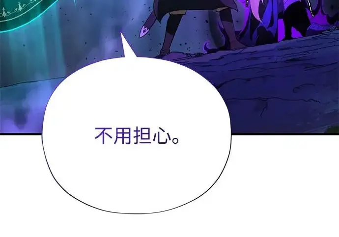 《66666年后复活的黑魔法师》第174话 漫长的等待图159