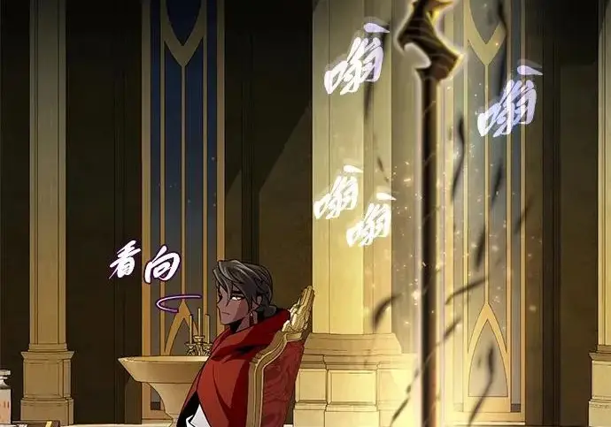 《66666年后复活的黑魔法师》第174话 漫长的等待图16