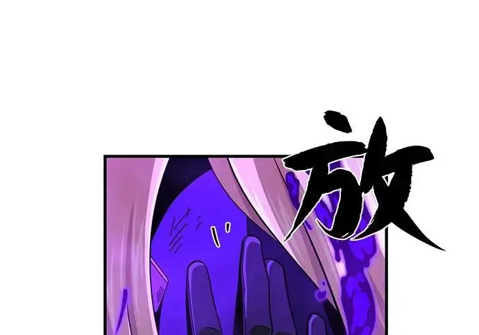 《66666年后复活的黑魔法师》第174话 漫长的等待图170