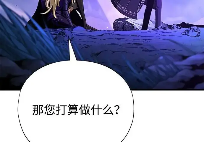 《66666年后复活的黑魔法师》第174话 漫长的等待图183